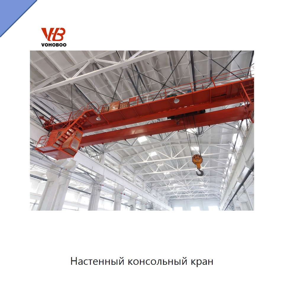 Настенный консольный кран — Краны