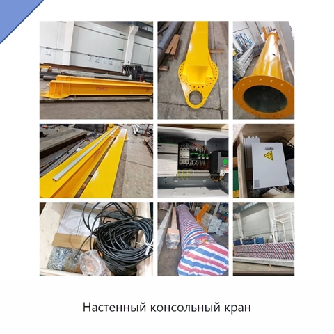 Настенный консольный кран