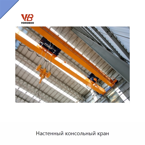 Настенный консольный кран