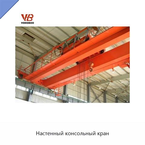 Настенный консольный кран