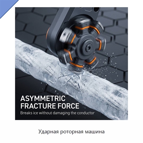 Ударная роторная машина