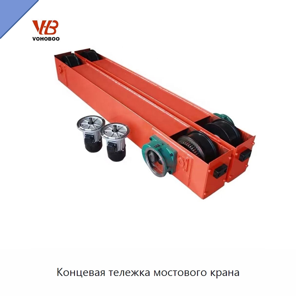Концевая тележка мостового крана — Краны