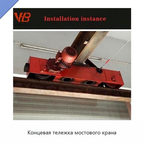 Концевая тележка мостового крана