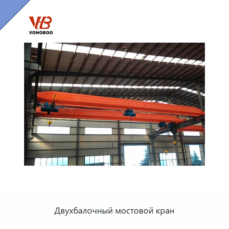 Двухбалочный мостовой кран — Краны