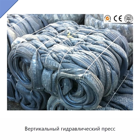 Вертикальный гидравлический пресс