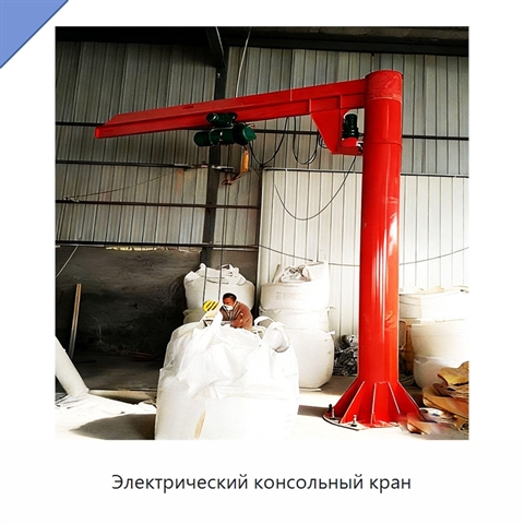 Электрический консольный кран