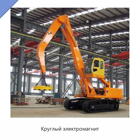Круглый электромагнит