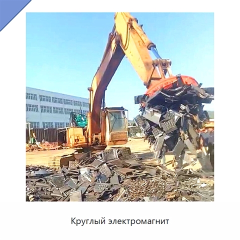 Круглый электромагнит