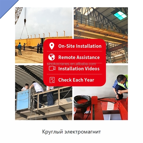 Круглый электромагнит