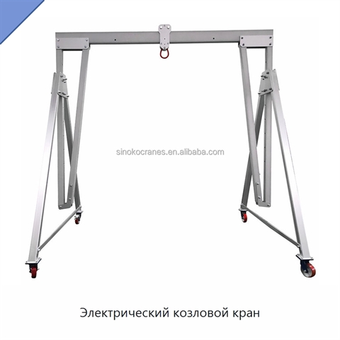 Электрический козловой кран
