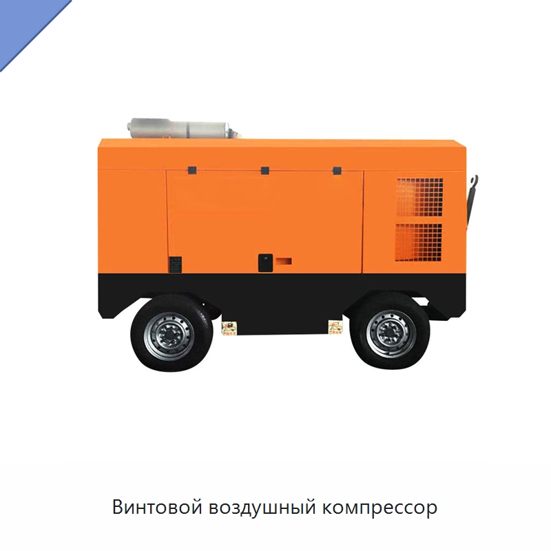 Винтовой воздушный компрессор — Промышленные компрессоры