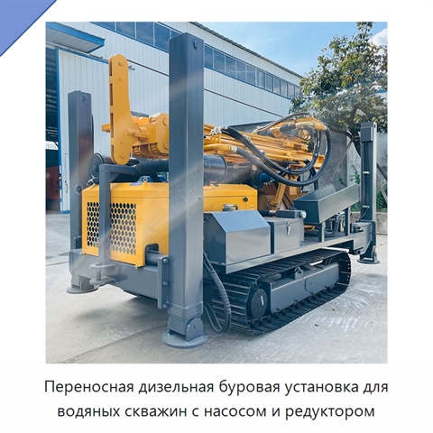 Переносная дизельная буровая установка для водяных скважин с насосом и редуктором