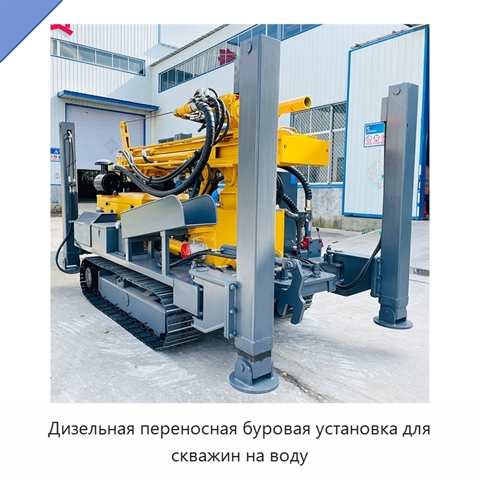 Дизельная переносная буровая установка для скважин на воду
