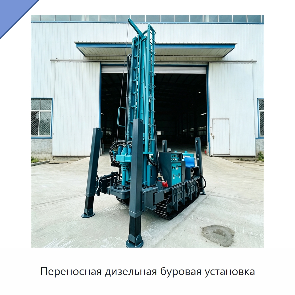 Переносная дизельная буровая установка — Горнодобывающее оборудование