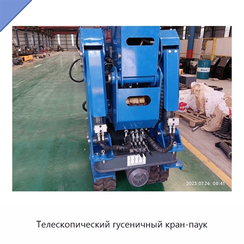 Телескопический гусеничный кран-паук