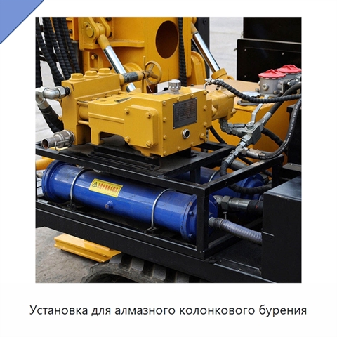 Установка для алмазного колонкового бурения