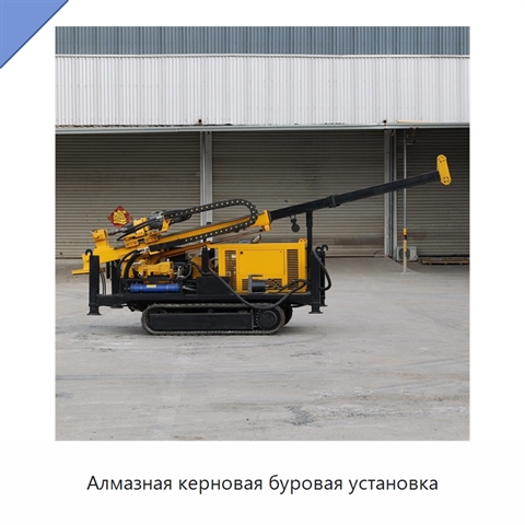 Алмазная керновая буровая установка
