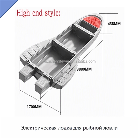 Электрическая лодка для рыбной ловли