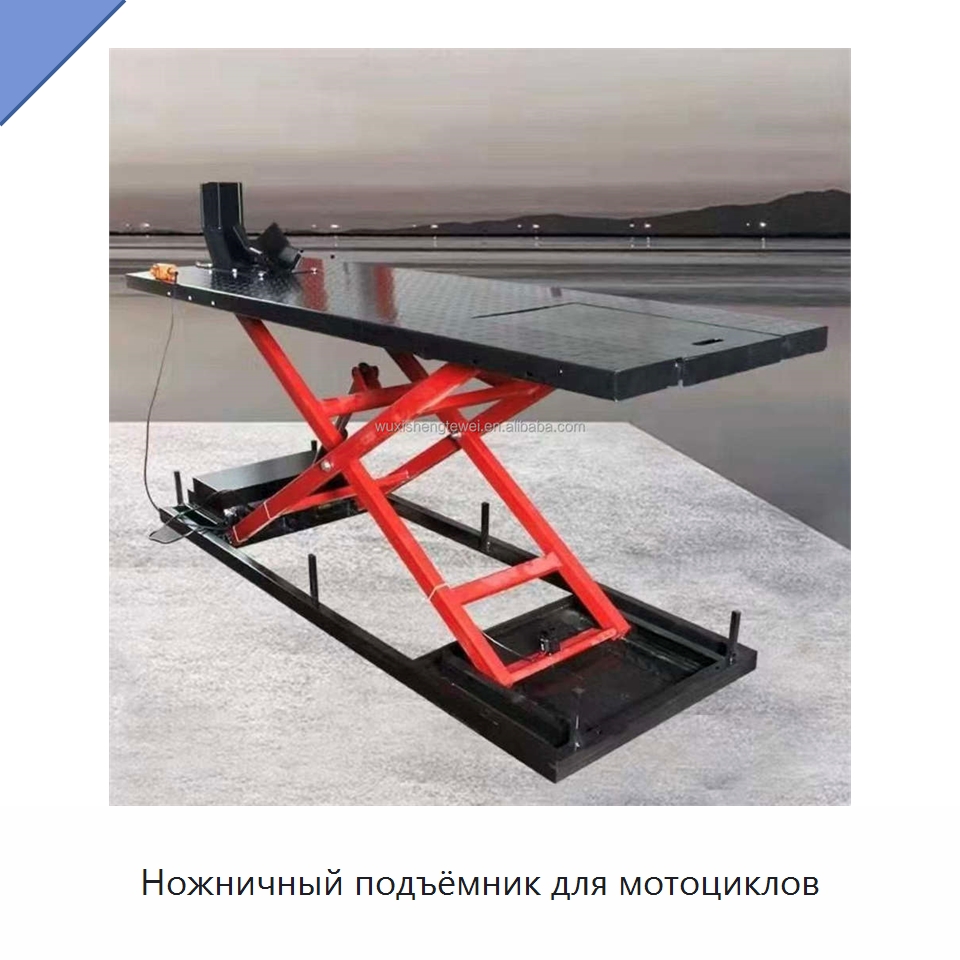 Ножничный подъёмник для мотоциклов — Подъемные столы