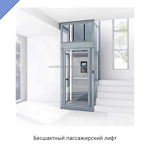 Бесшахтный пассажирский лифт