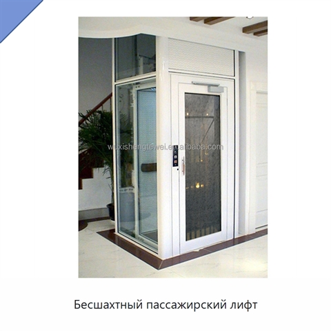 Бесшахтный пассажирский лифт