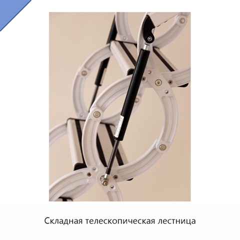 Складная телескопическая лестница