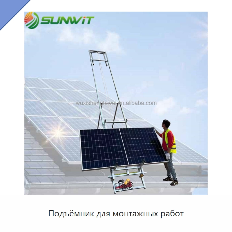 Подъёмник для монтажных работ — Электротали