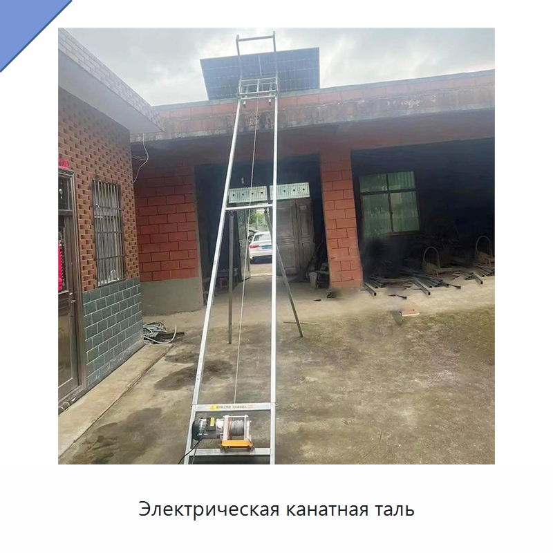 Электрическая канатная таль — Подъемные столы