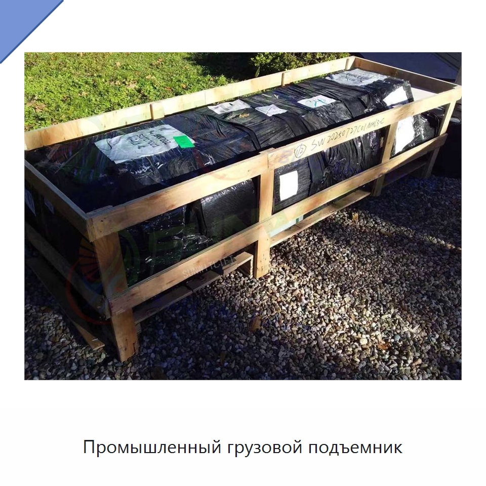 Промышленный грузовой подъемник — Подъемные столы