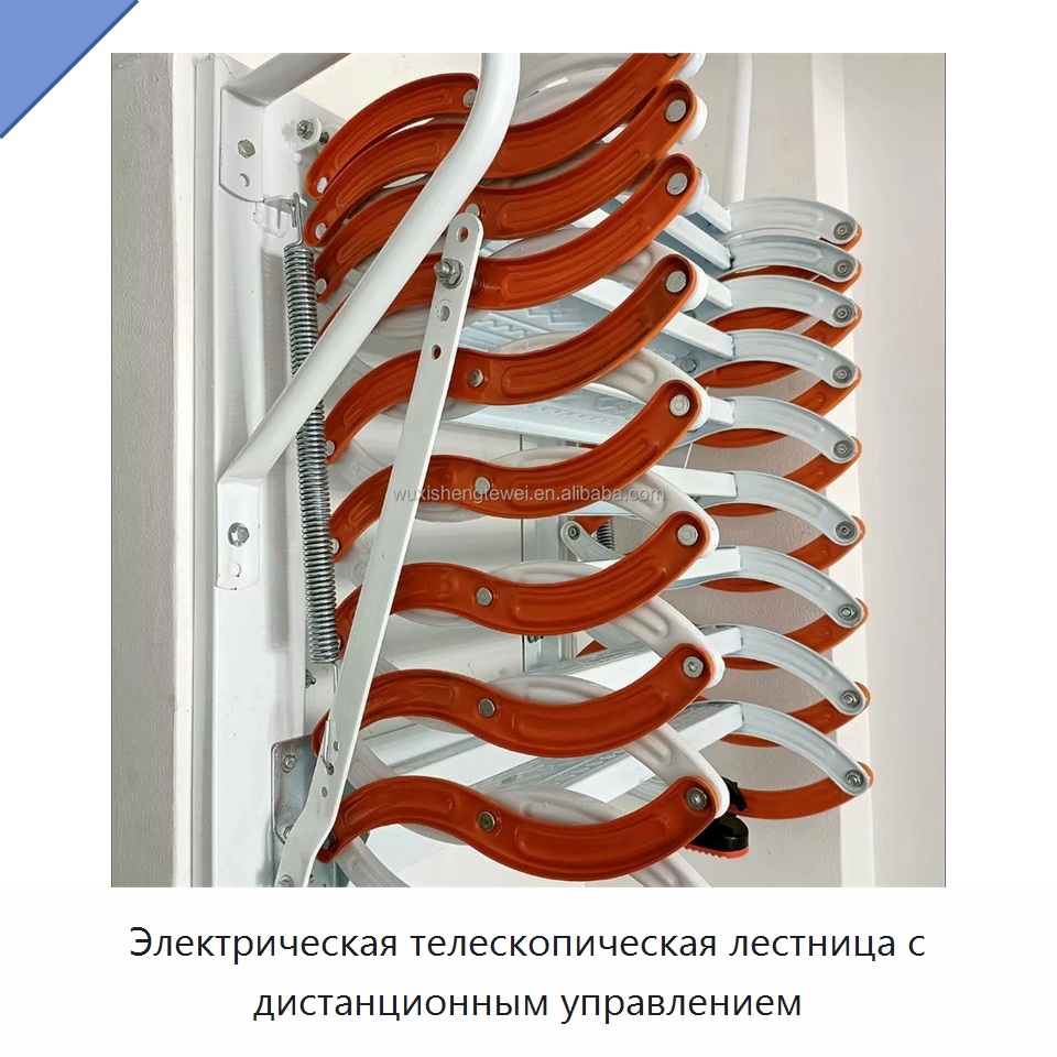 Электрическая телескопическая лестница с дистанционным управлением — Электротали