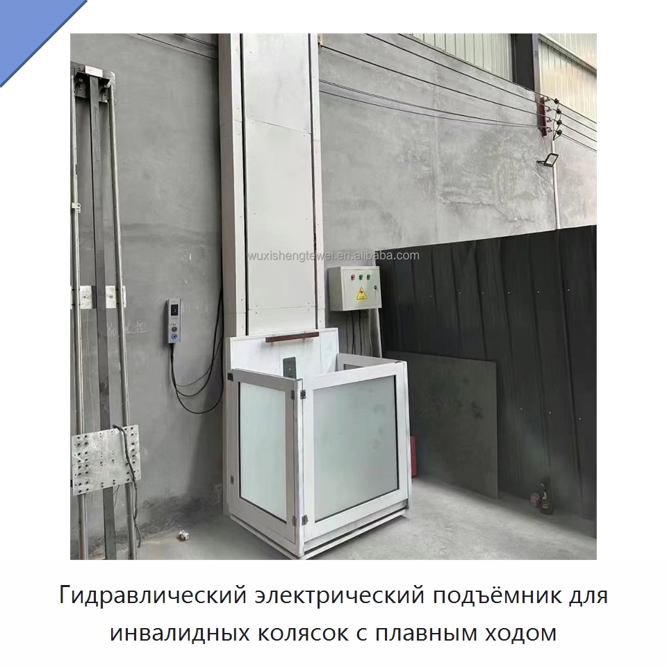 Гидравлический электрический подъёмник для инвалидных колясок с плавным ходом — Электротали