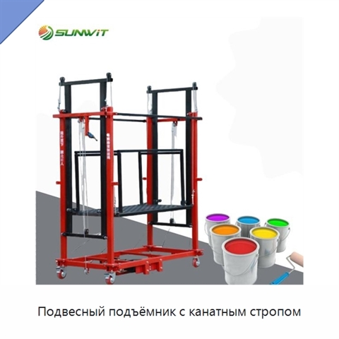 Подвесный подъёмник с канатным стропом