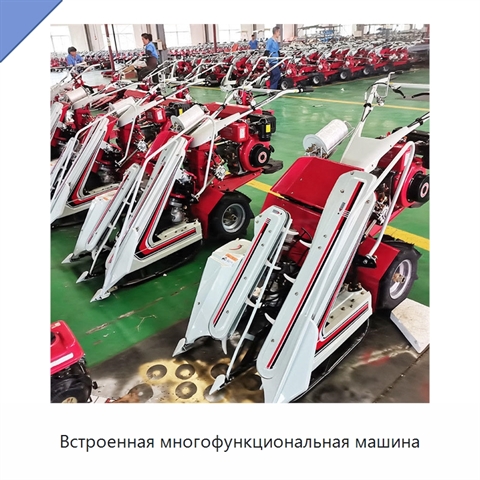 Встроенная многофункциональная машина