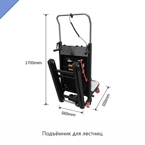 Подъёмник для лестниц