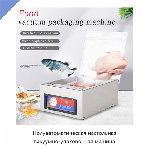 Полуавтоматическая настольная вакуумно-упаковочная машина