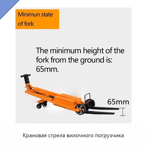 Крановая стрела вилочного погрузчика
