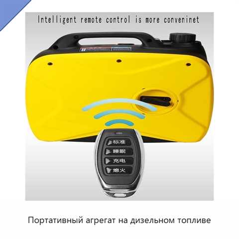 Портативный агрегат на дизельном топливе