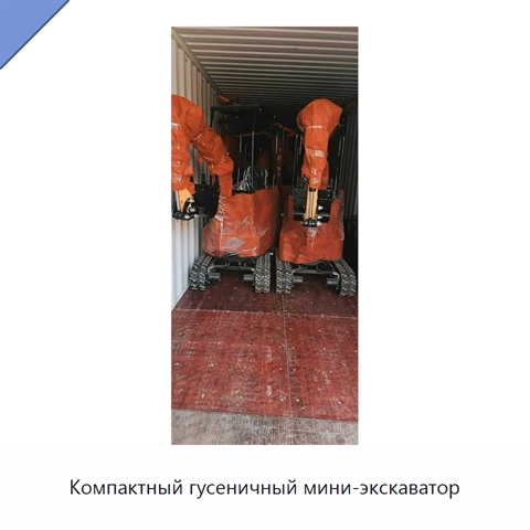 Компактный гусеничный мини-экскаватор