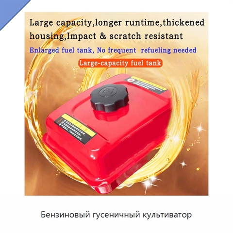 Бензиновый гусеничный культиватор
