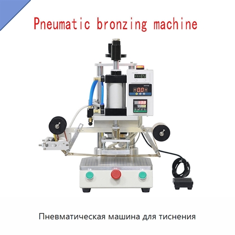 Пневматическая машина для тиснения