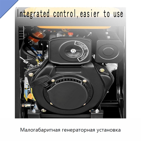 Малогабаритная генераторная установка