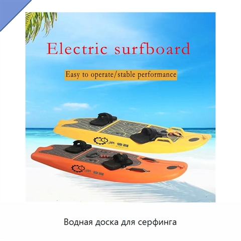 Водная доска для серфинга