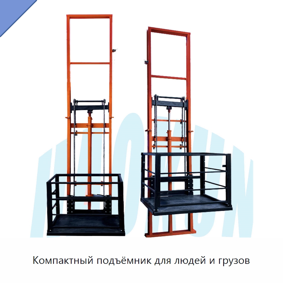 Компактный подъёмник для людей и грузов — Подъемные столы
