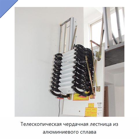 Телескопическая чердачная лестница из алюминиевого сплава