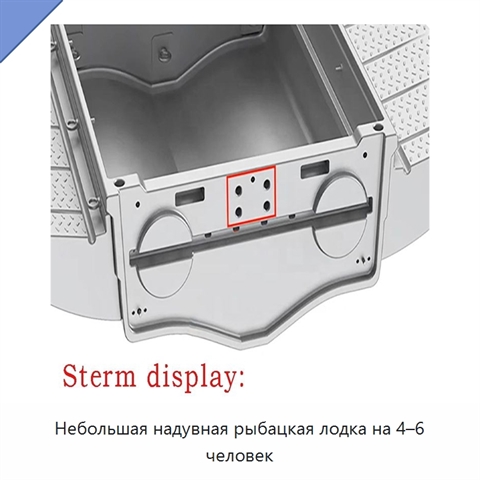 Небольшая надувная рыбацкая лодка на 4–6 человек