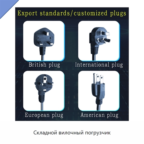 Складной вилочный погрузчик