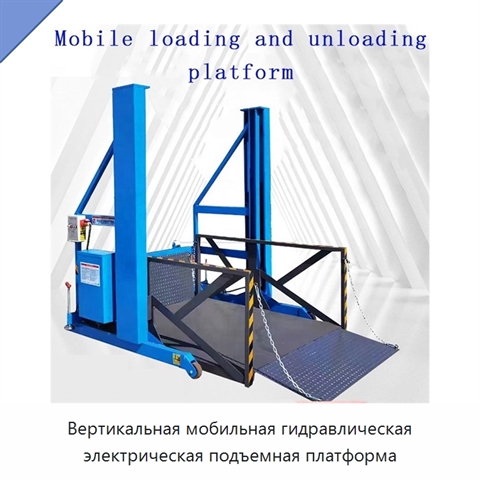 Вертикальная мобильная гидравлическая электрическая подъемная платформа