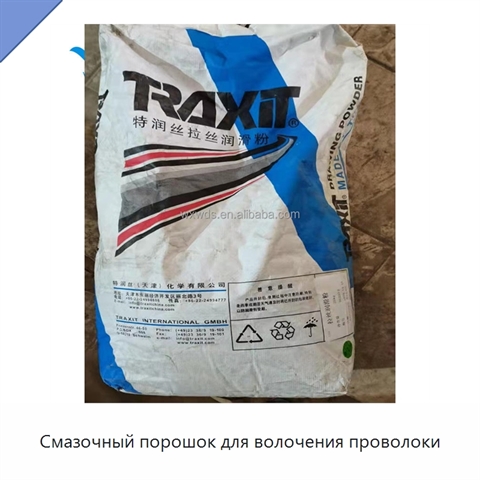 Смазочный порошок для волочения проволоки