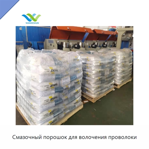 Смазочный порошок для волочения проволоки