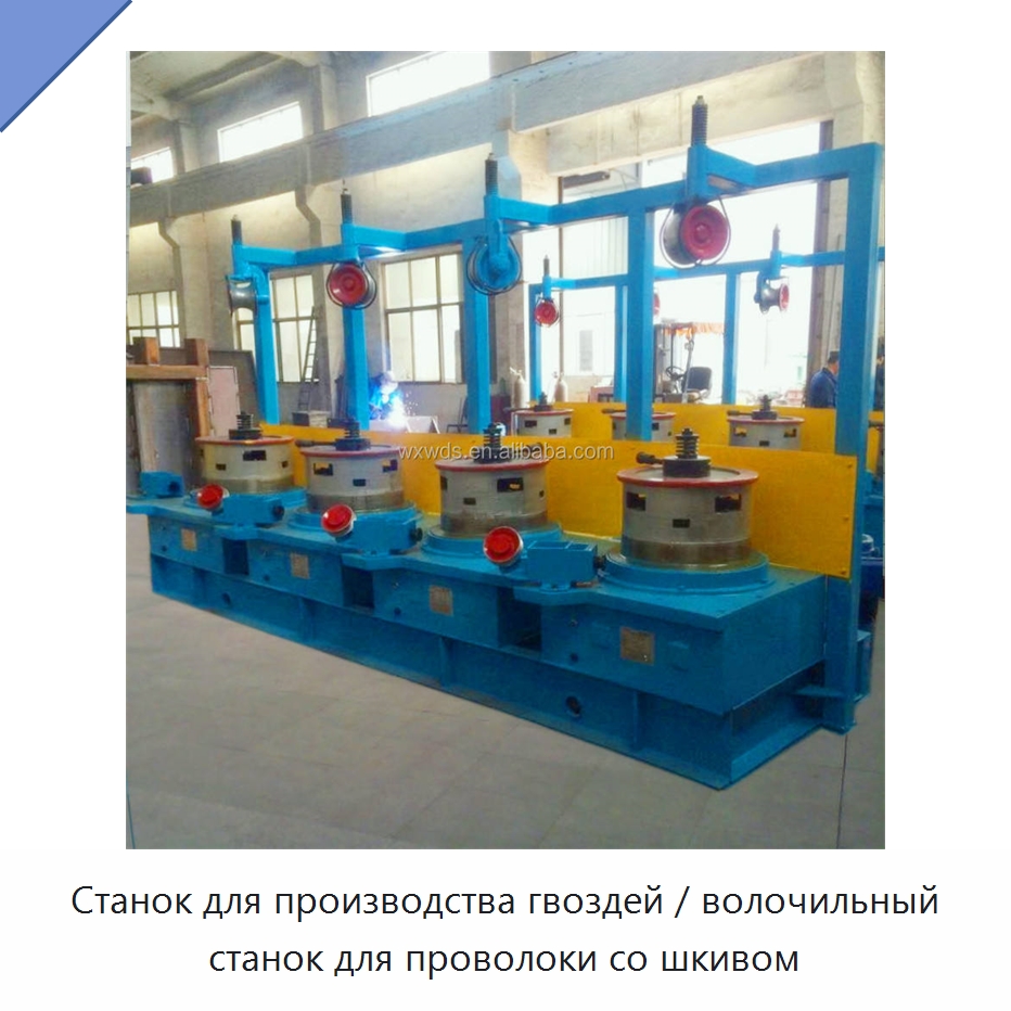 Станок для производства гвоздей / волочильный станок для проволоки со шкивом — Металлоформовочное оборудование